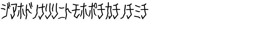 D3-Skullism-Katakana.ttf