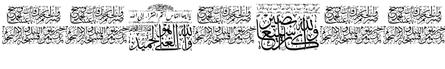 Aayat-Quraan-4.ttf