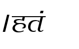 Agra.ttf