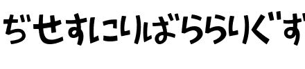 AprilFoolHR.ttf